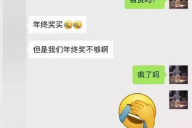 广饶讨债公司如何把握上门催款的时机